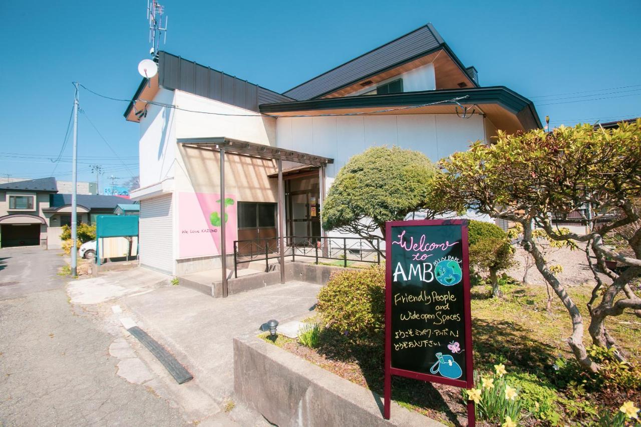 Minpaku AMBO - Friendly share house - - B&B