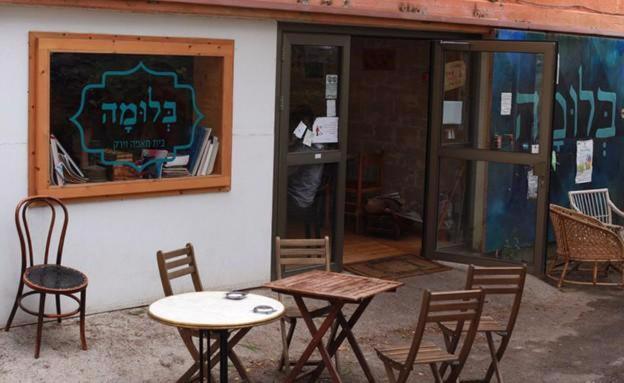 Kiryat Tivon, Close by - Oranim College + parking - Ferienwohnung