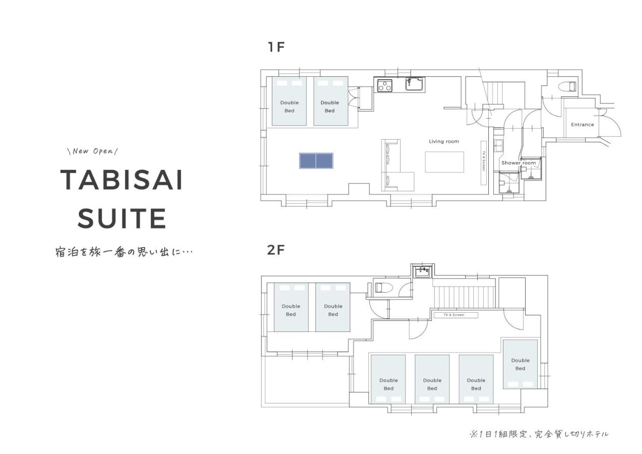 TABISAI HOTEL Suite 博多 - B&B