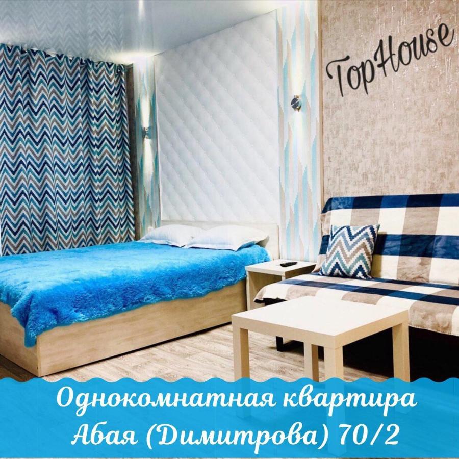 B&B Temirtau - Уютная однушка на Абая - Bed and Breakfast Temirtau