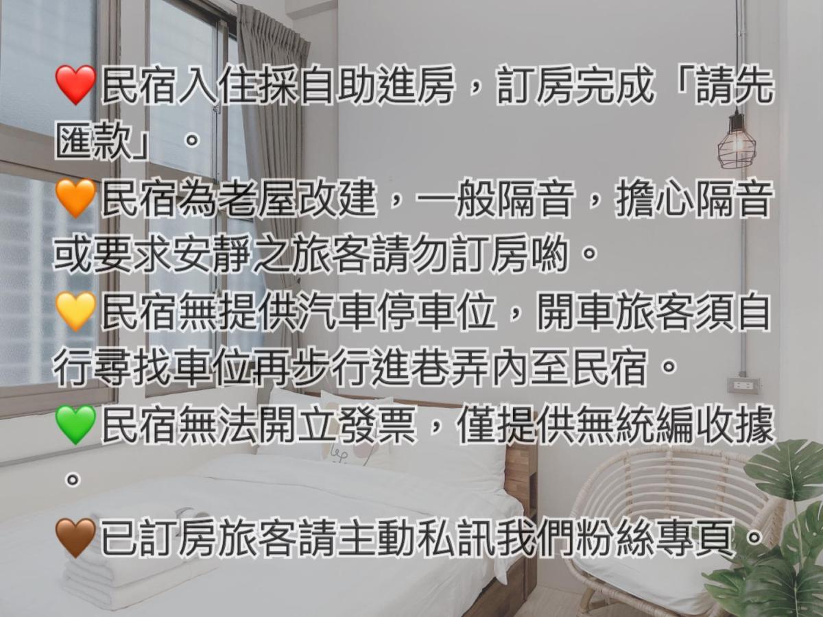 Double Room with Shared Toilet