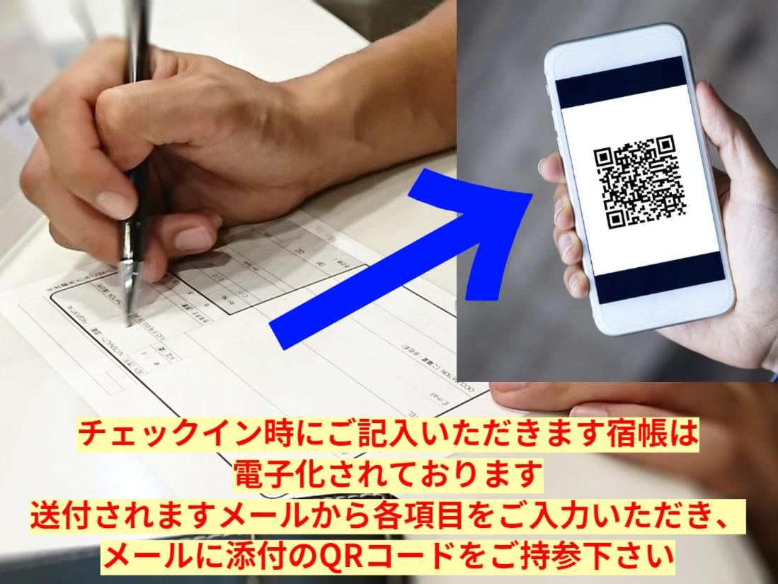 Standaard Kamer in Japanse stijl met Gedeelde Badkamer