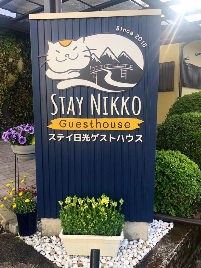 B&B Nikko - Stay Nikko Guesthouse - Bed and Breakfast Nikko