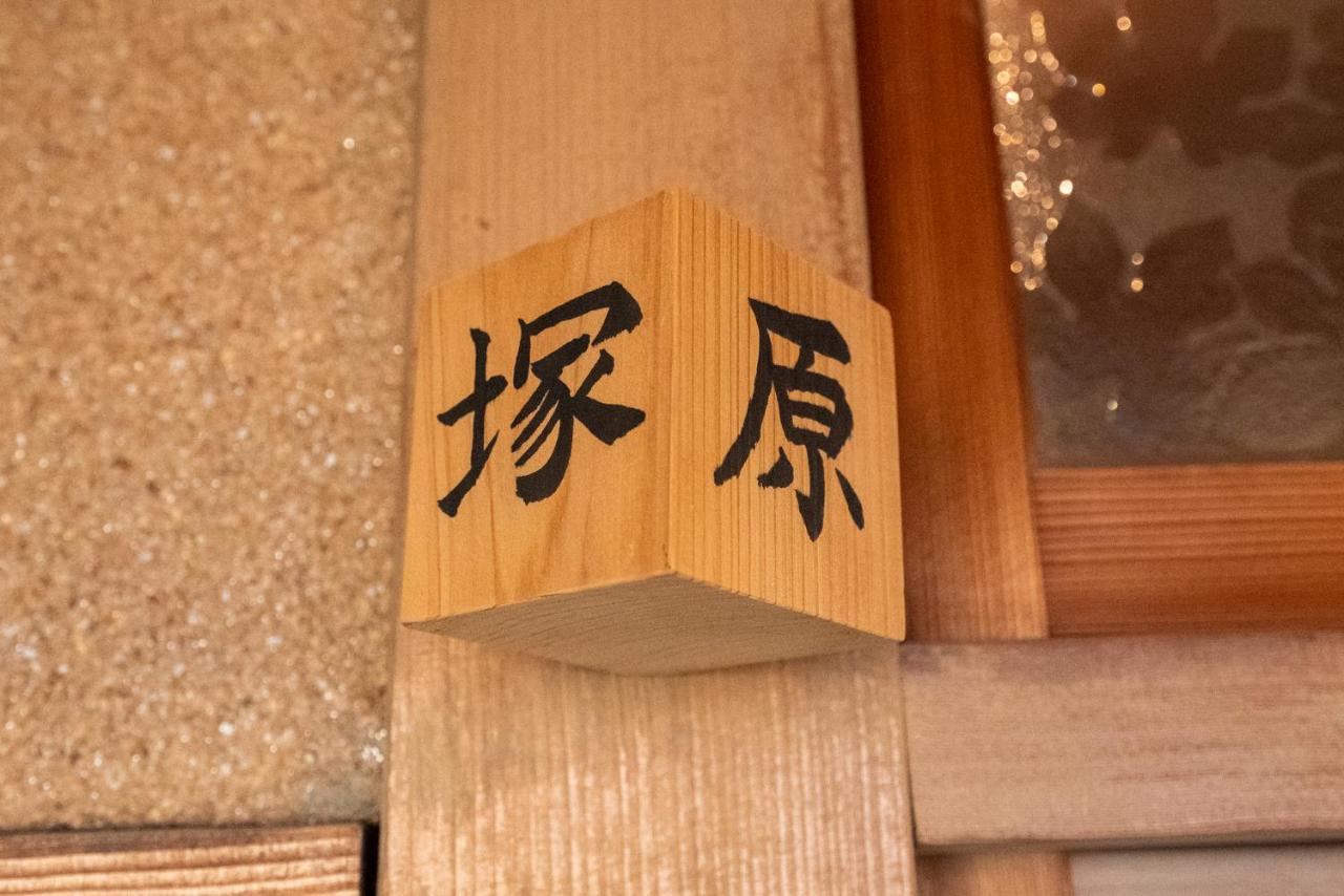 Einzelzimmer im japanischen Stil mit Gemeinschaftsbad - Nichtraucher (nur für Erwachsene)