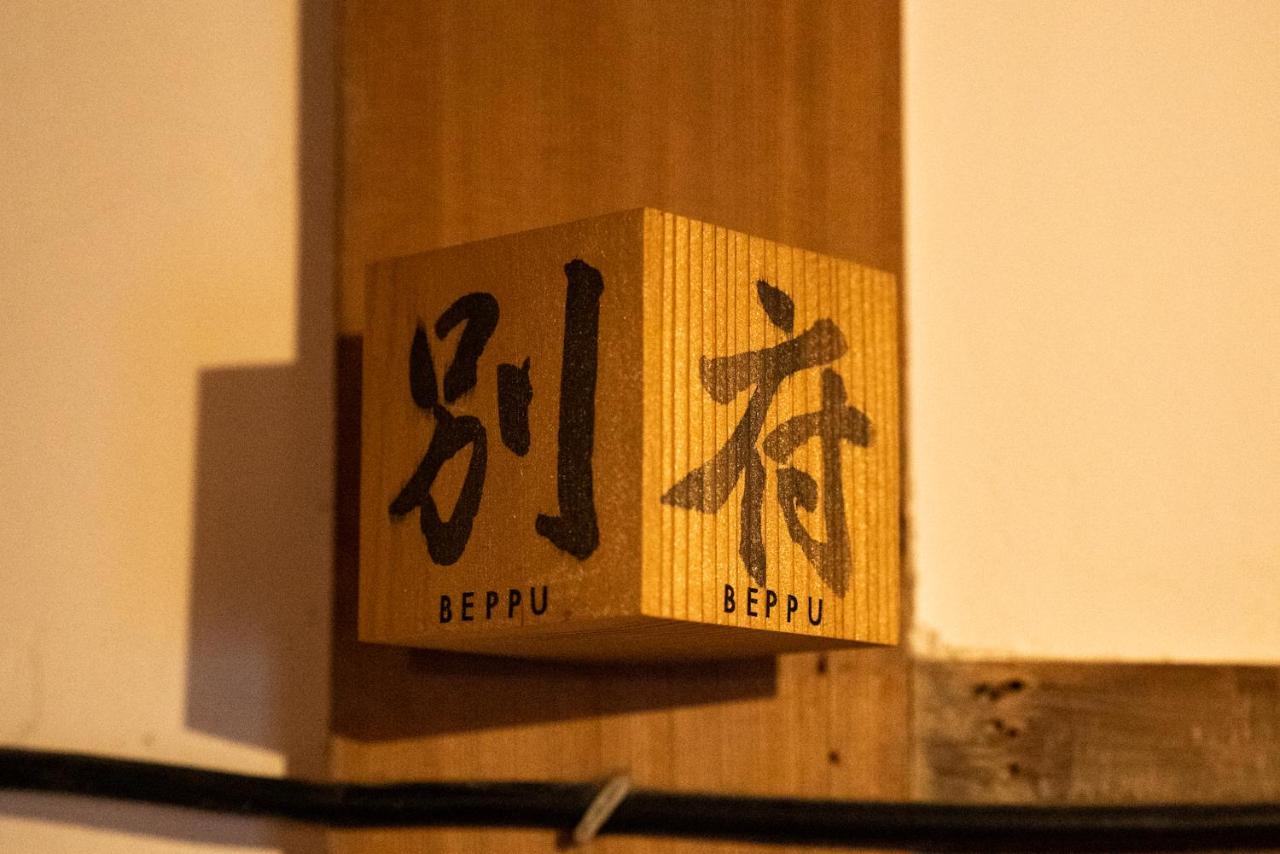 Standard Zimmer im japanischen Stil - Nichtraucher (nur für Erwachsene)