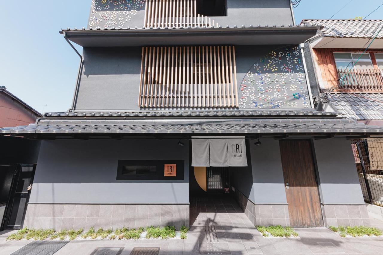 ORI Rokkaku - B&B