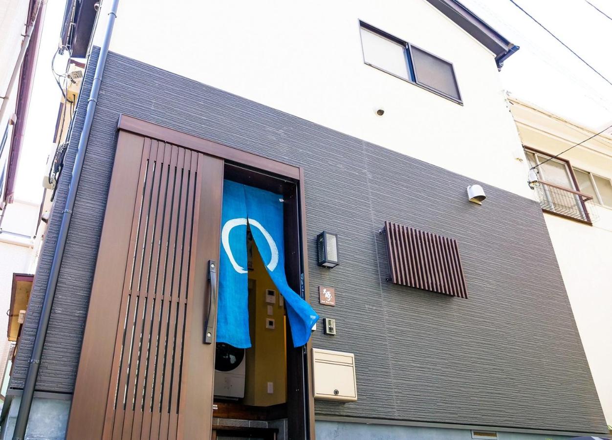 Japanese Modern House in Shinagawa - Chambres d’hôtes