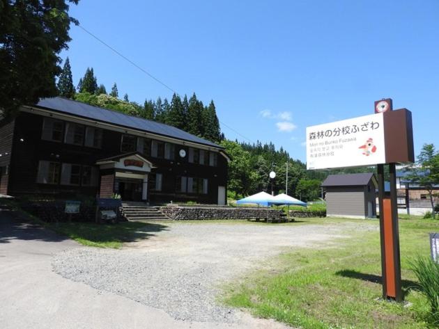Mori no Bunkou Fuzawa - Vacation STAY 93238v - B&B