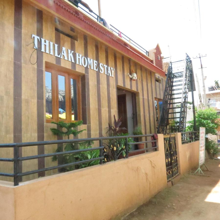 Thilak Home Stay - Bed and Breakfast