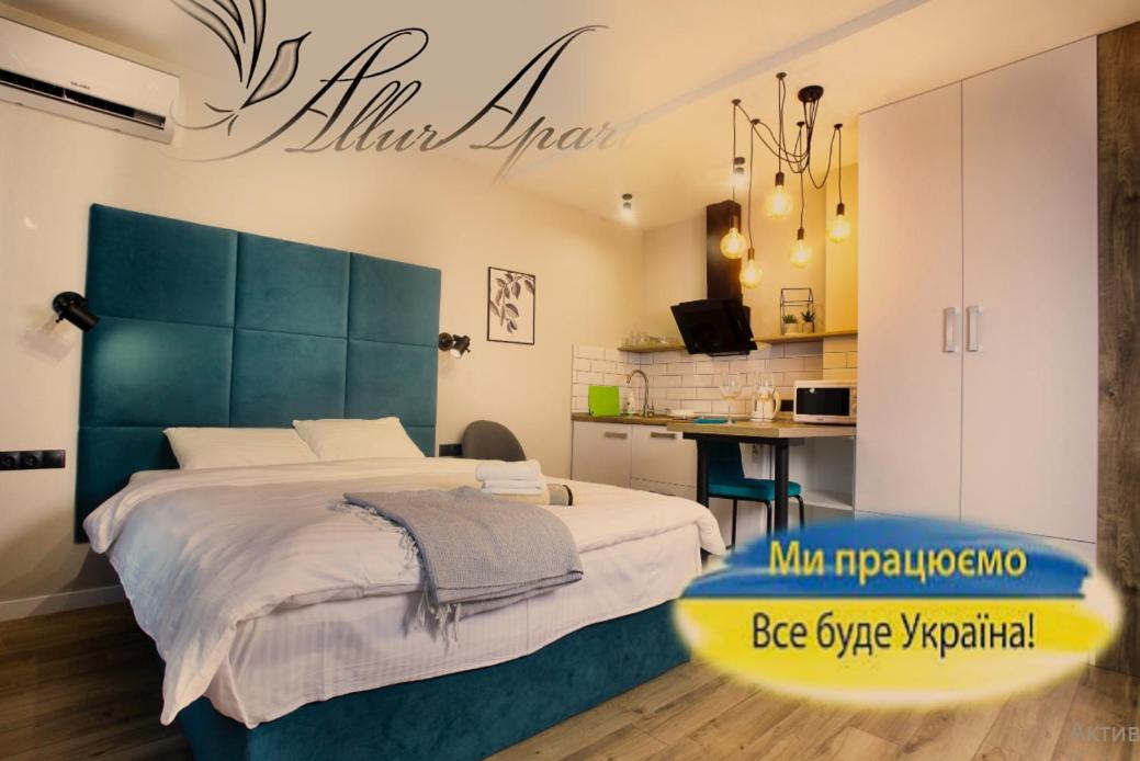 B&B Kyiv - Allurapart Inn MVZ, Левобережная МВЦ - Bed and Breakfast Kyiv