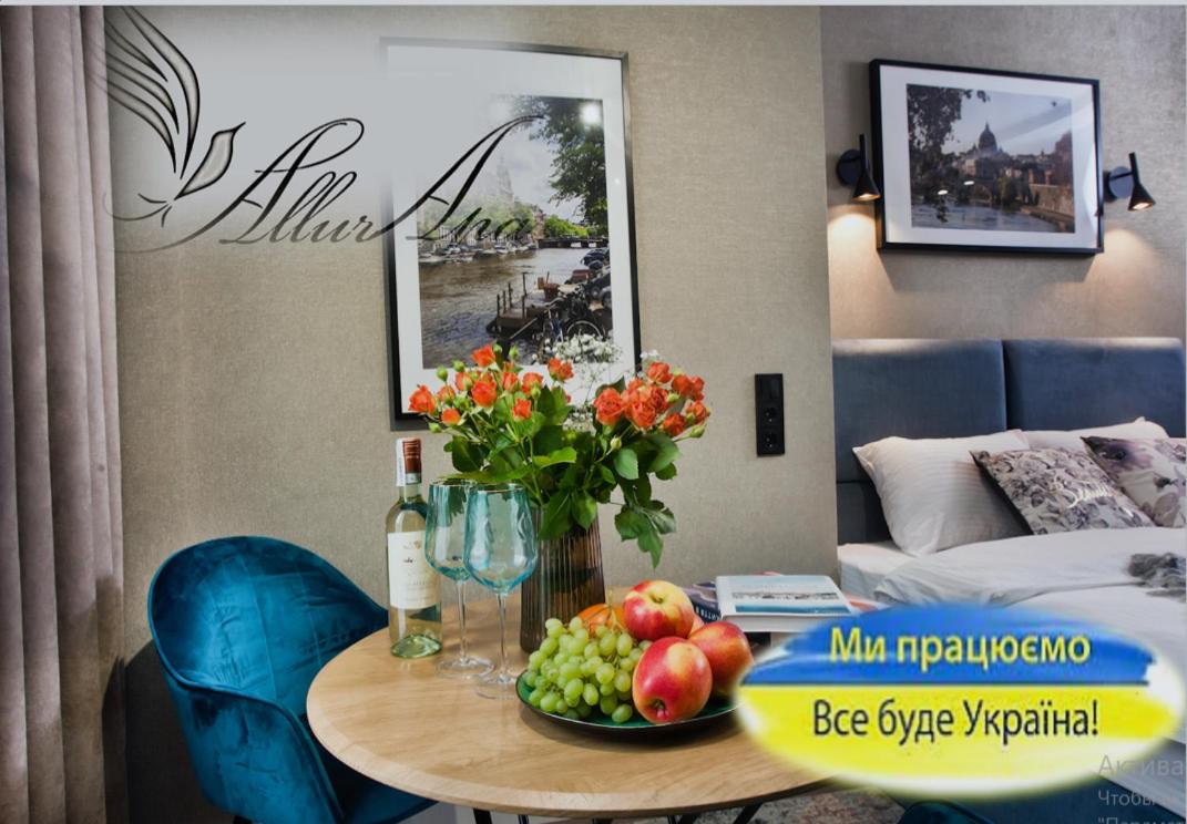 Allurapart PodolPlaza - B&B Kyiv