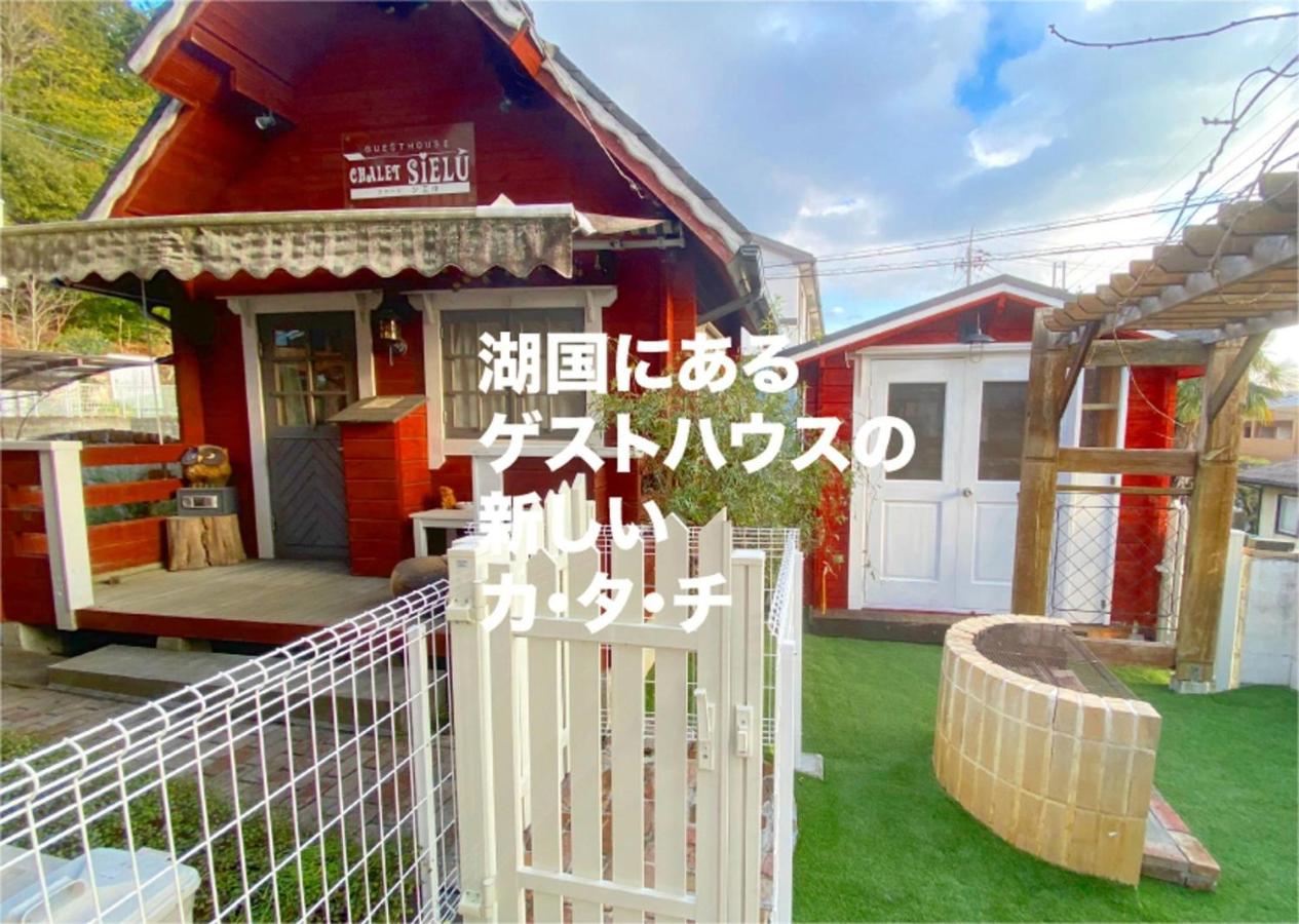 B&B Ōtsu - Guest House CHALET SIELU - Up to 4 of SIELU & 5-6 of SAN-CASHEW or with dogs- Vacation STAY 68051v - Bed and Breakfast Ōtsu