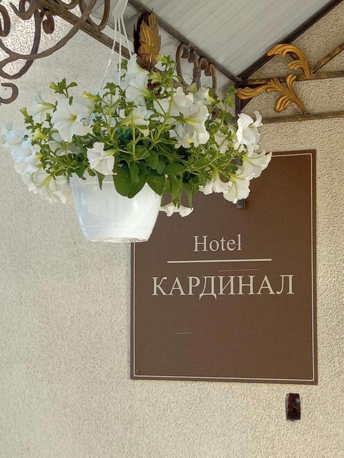 B&B Vinnytsya - Hotel Kardinal - Bed and Breakfast Vinnytsya