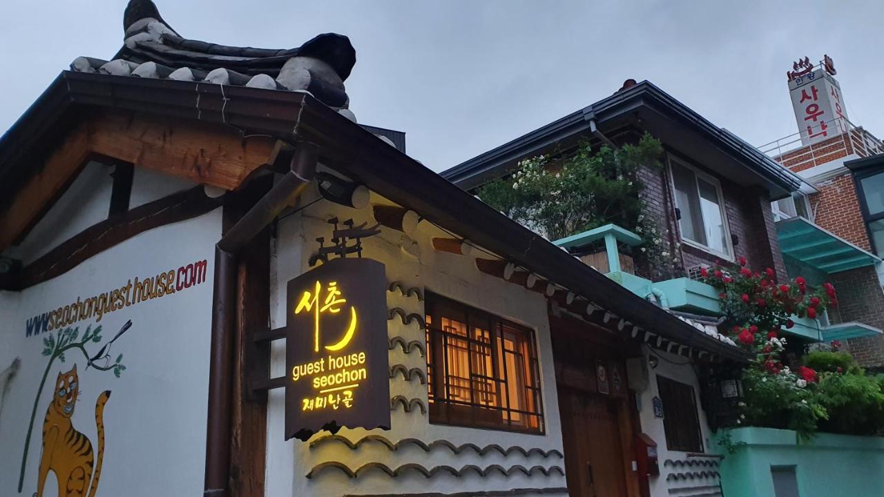 B&B Seoul - Seochon Guesthouse - Bed and Breakfast Seoul