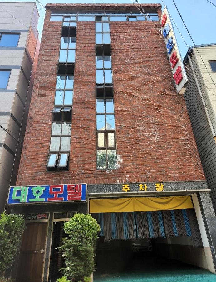 Daeho Motel - B&B