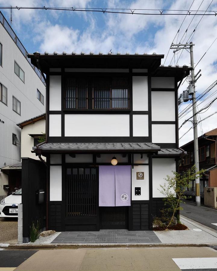 Kyoyado Heianshiki - B&B