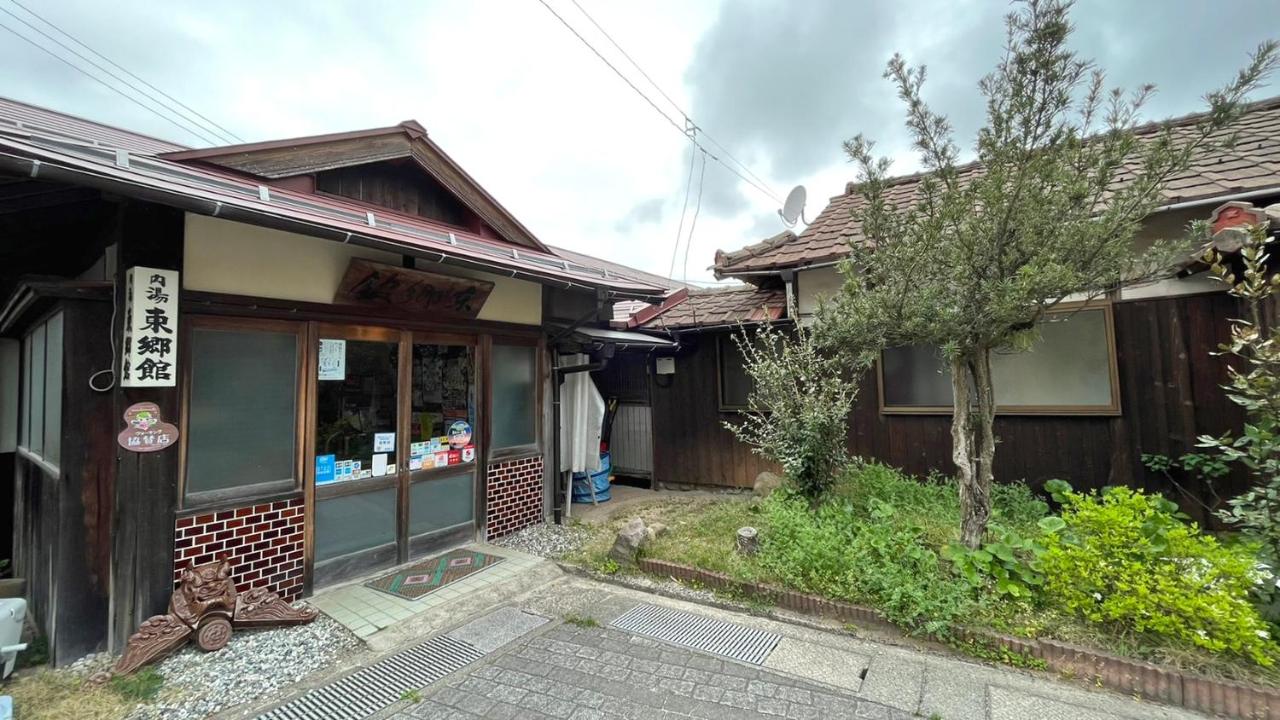 B&B Irohama - Tougoukan - Bed and Breakfast Irohama