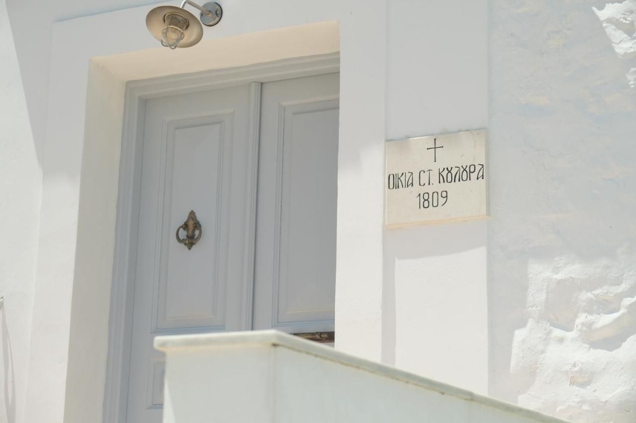 Metochi Athentic Hospitality - B&B Hydra