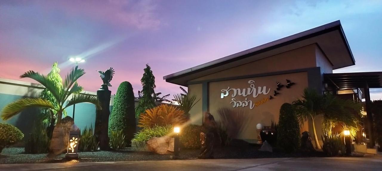 สวนหินวิลล่า รีสอร์ท - B&B Ban Chot