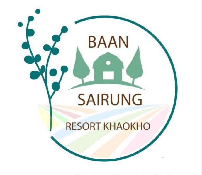 บ้านสายรุ้ง เขาค้อ - Ferienwohnung Ban Khao Ya Nua