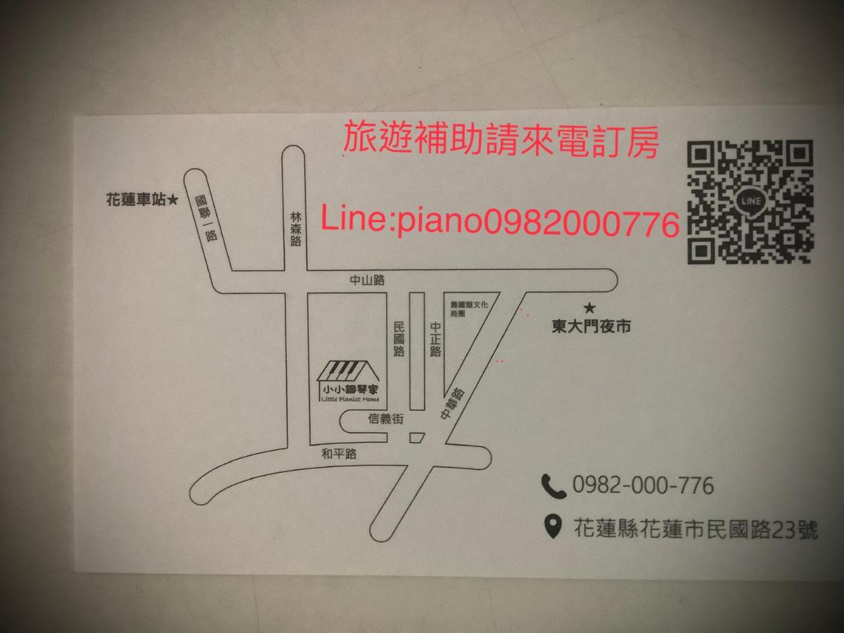 Double or Twin Room with Bathroom - No window