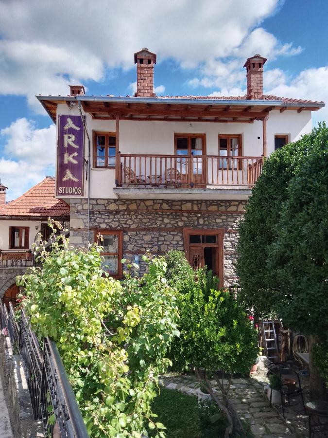 B&B Mezzovo - Arka Metsovo - Bed and Breakfast Mezzovo