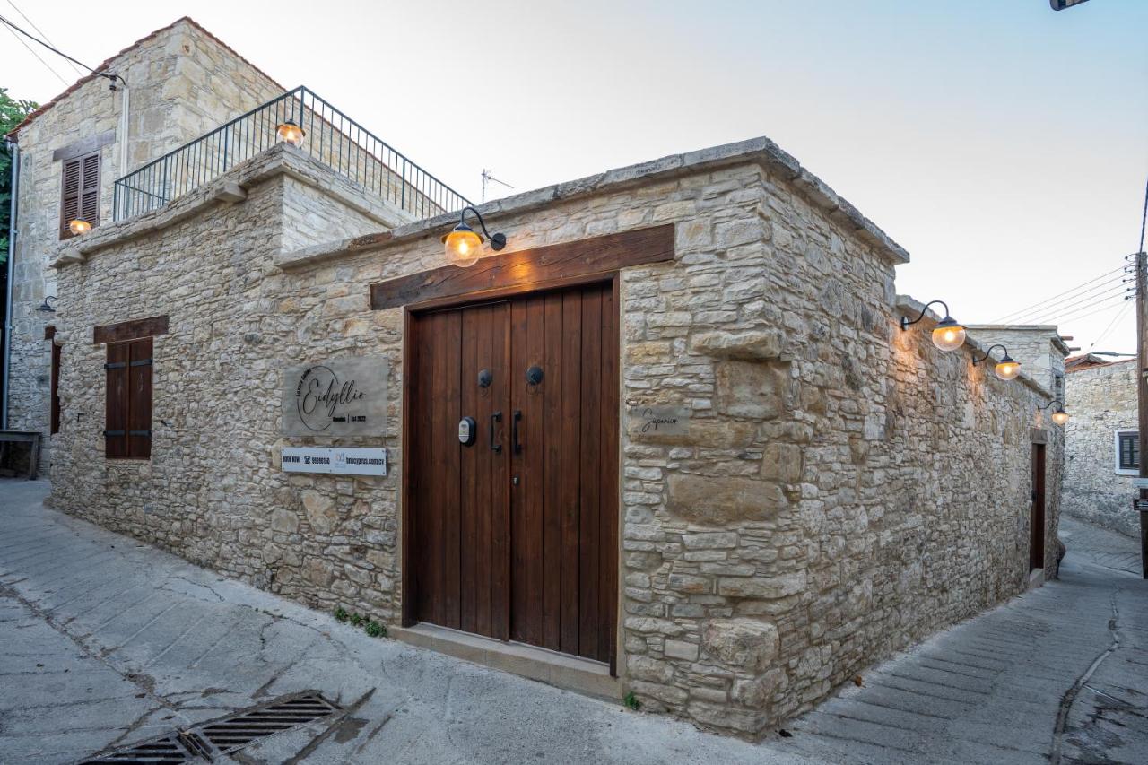 Eidyllio Luxury Suites Omodos - B&B