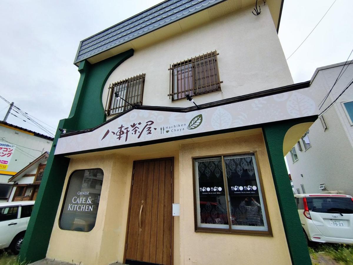 Hachiken Chaya 2F 1-6ppl - Chambres d’hôtes