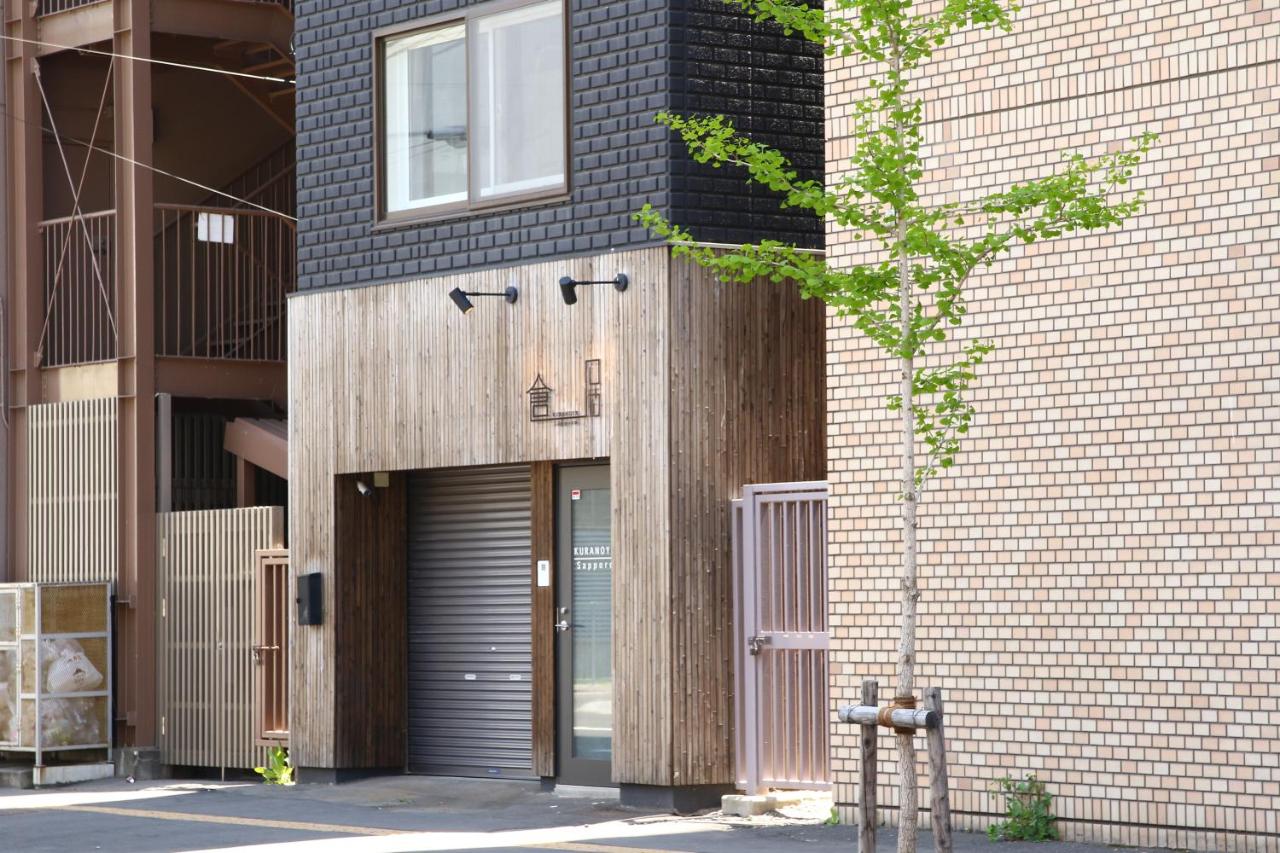 Private house Kuranoya Sapporo - Bed and Breakfast