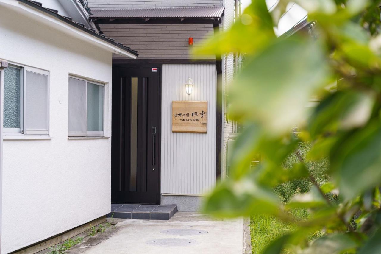 B&B Yufu - Yufu-no-yu Shiki - Vacation STAY 86840 - Bed and Breakfast Yufu