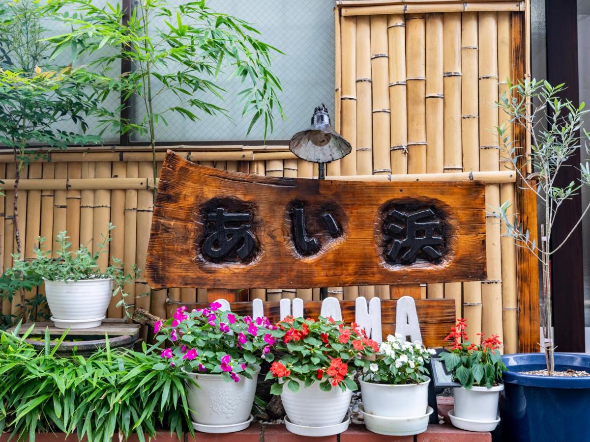 Tabist Hotel Aihama Beppu - Ferienwohnung
