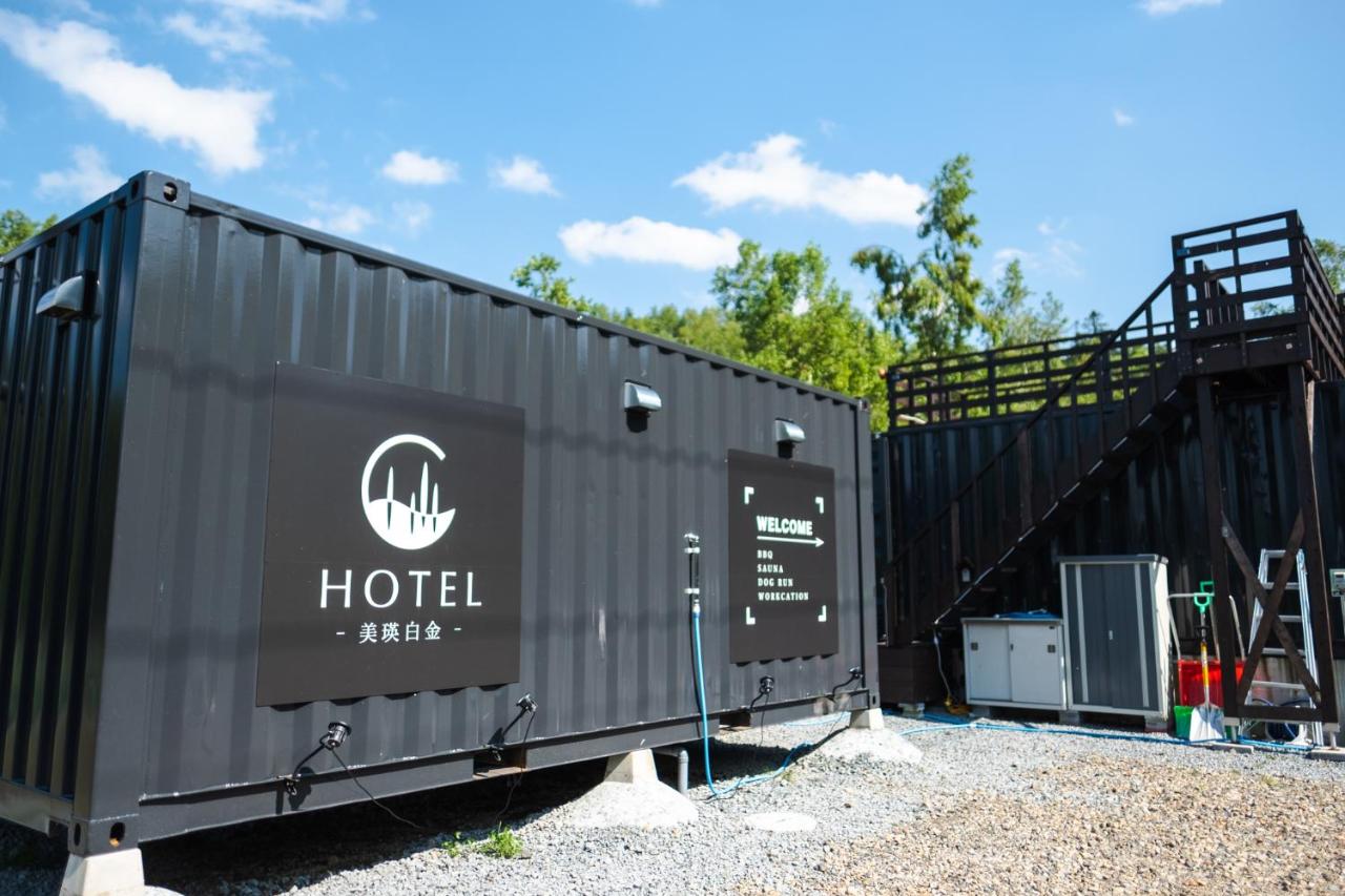 C HOTEL 美瑛白金 - Biei Shirogane - B&B