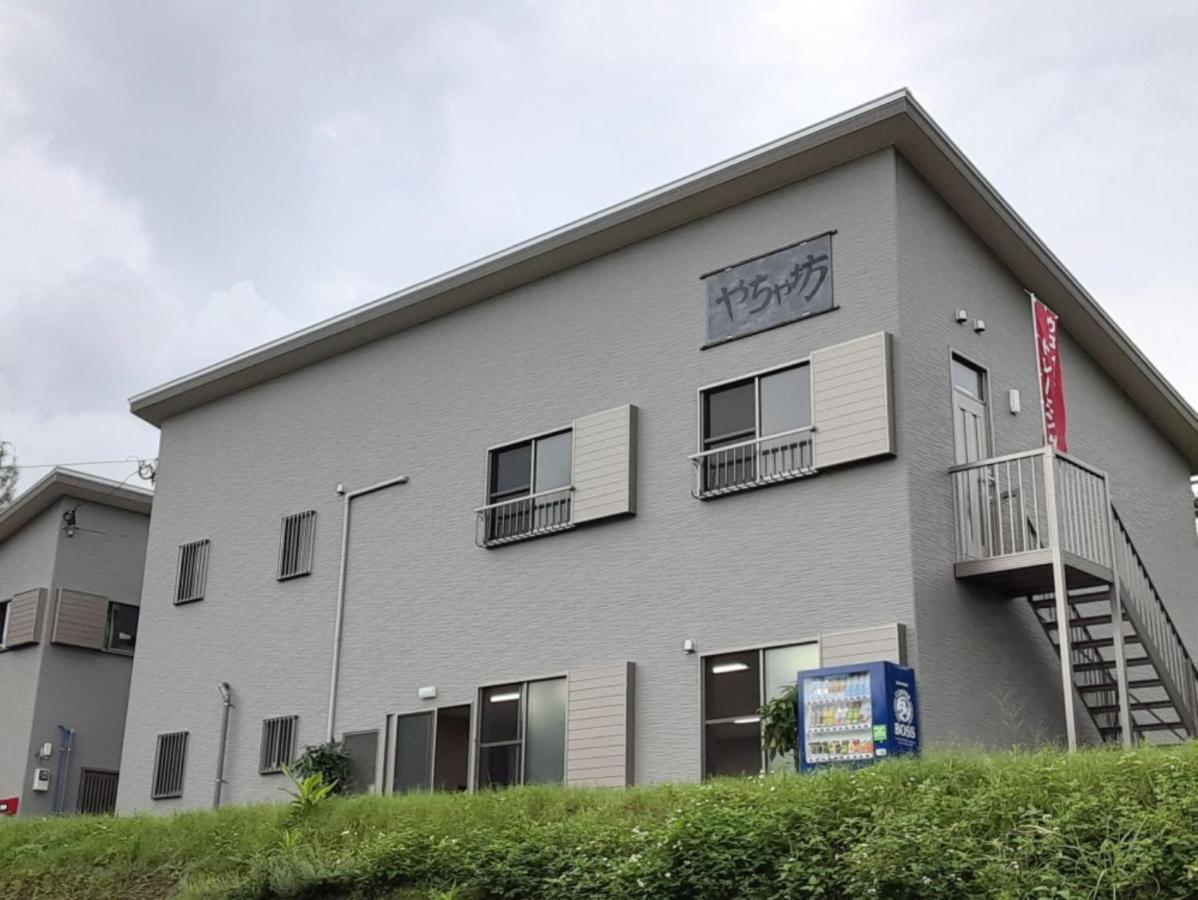 Guest house "Yachabo" - Vacation STAY 01161v - B&B