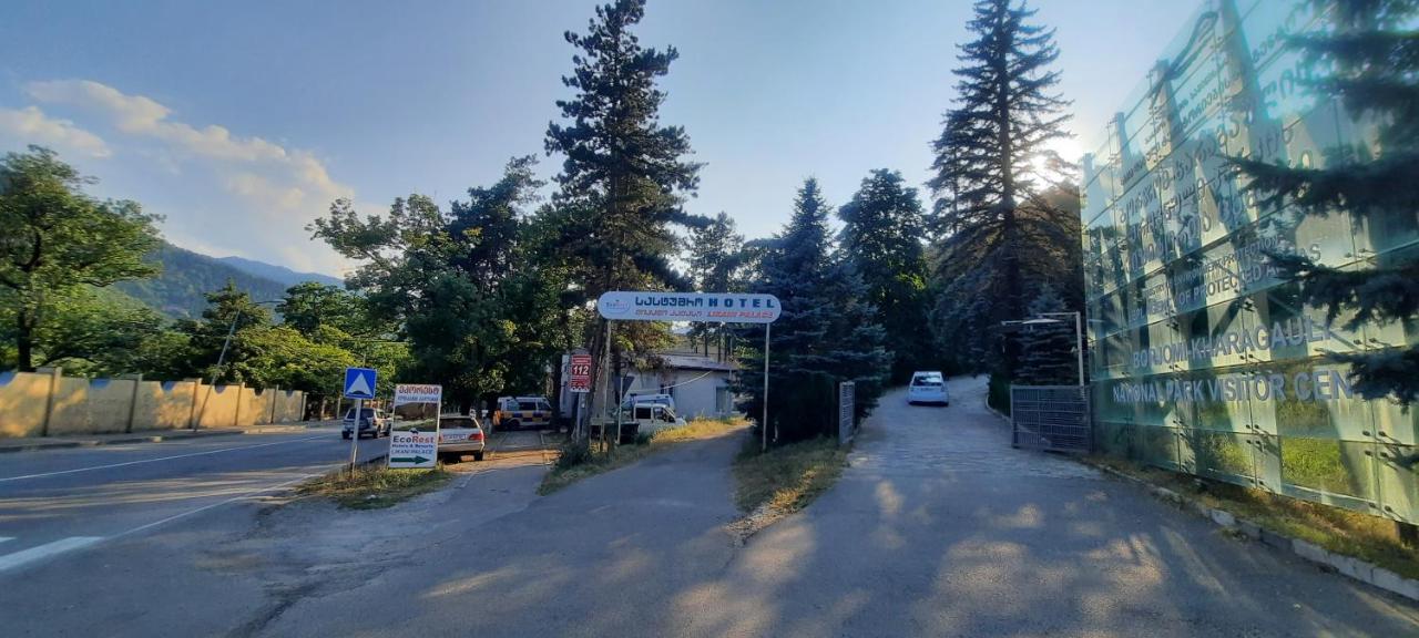 Guest house Likani 2017 - Chambres d’hôtes