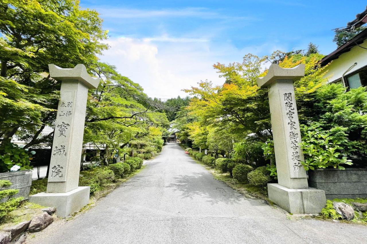 Koyasan Shukubo Hojoin - B&B