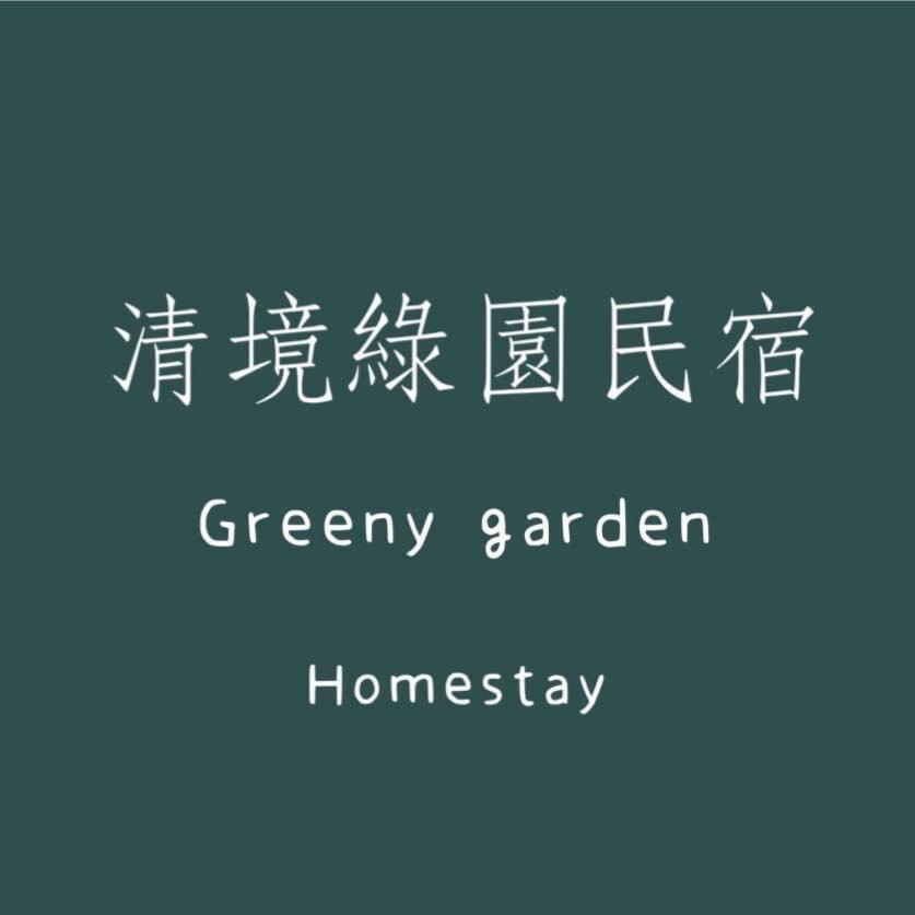 B&B Renai - Greeny Homestay - Bed and Breakfast Renai