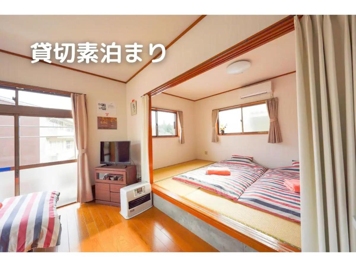 Guest House Momiji Nikko - Vacation STAY 13409 - Bed and Breakfast Nikko