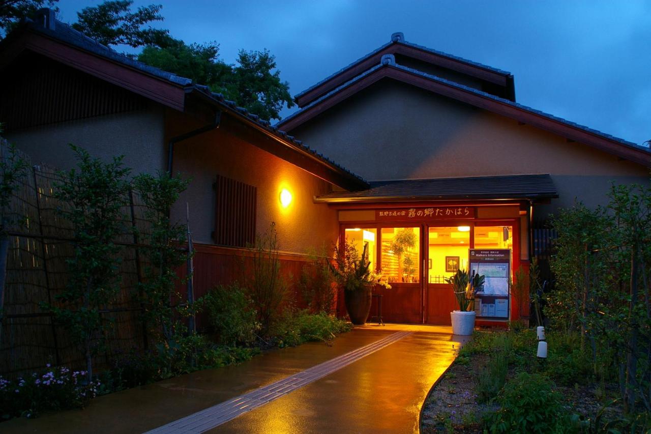 Kirinosato Takahara - B&B Tanabe