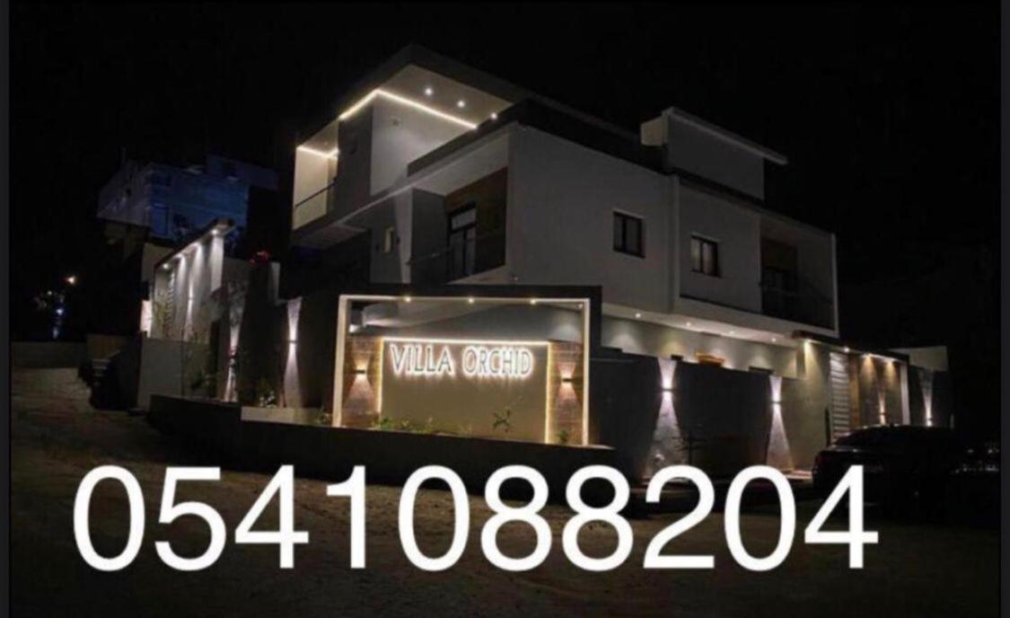 Villa Orchid Al Hada "فيلا اوركيد الهدا" - B&B Al Hada