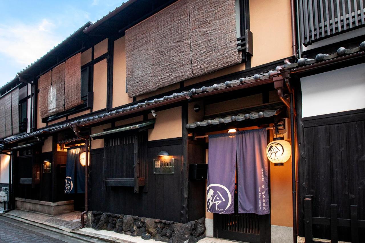Rinn Shijo Takasegawa - B&B