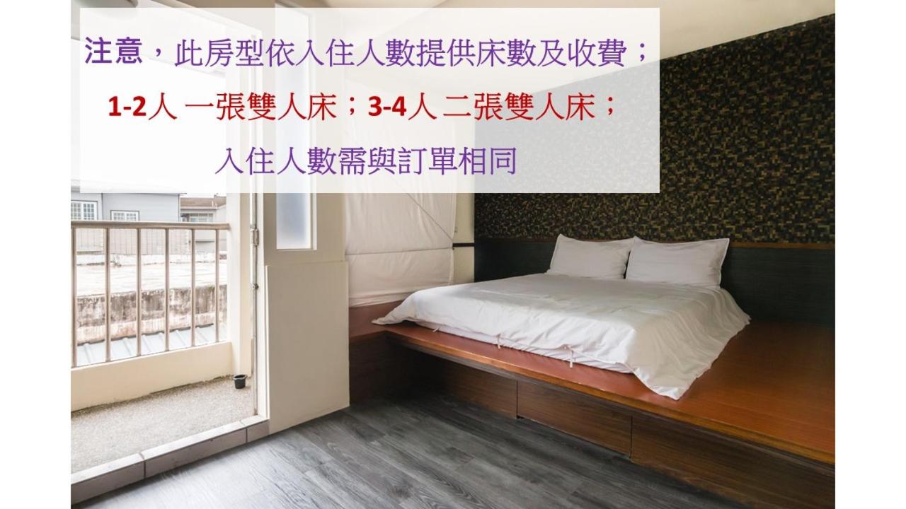 Double Room with Balcony