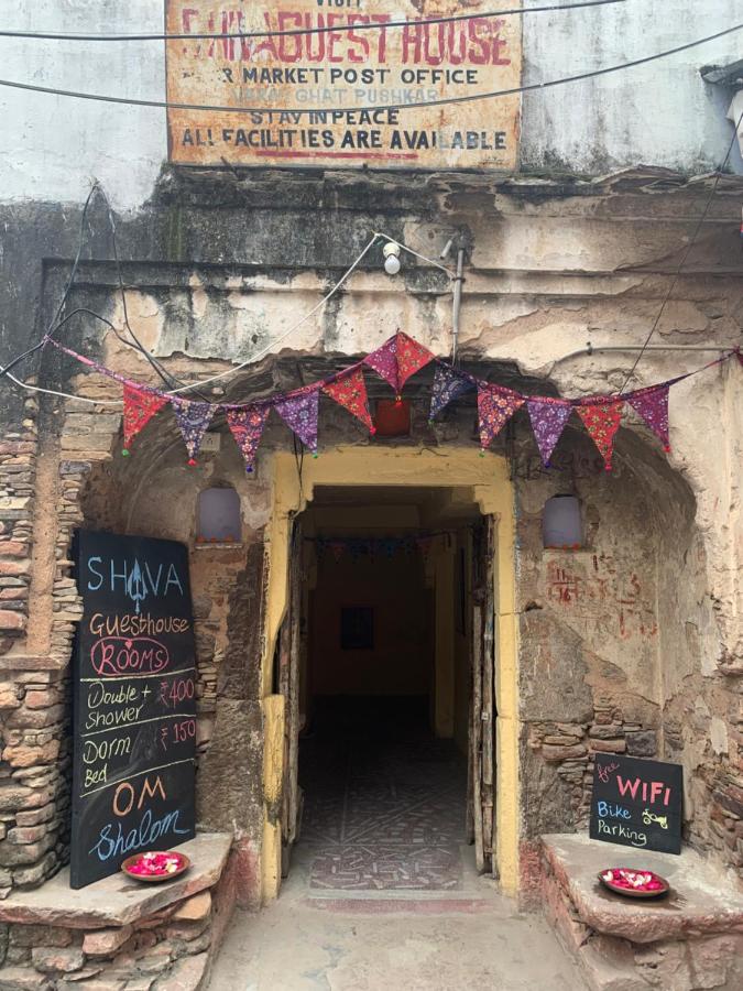 Shiva Guest House - B&B