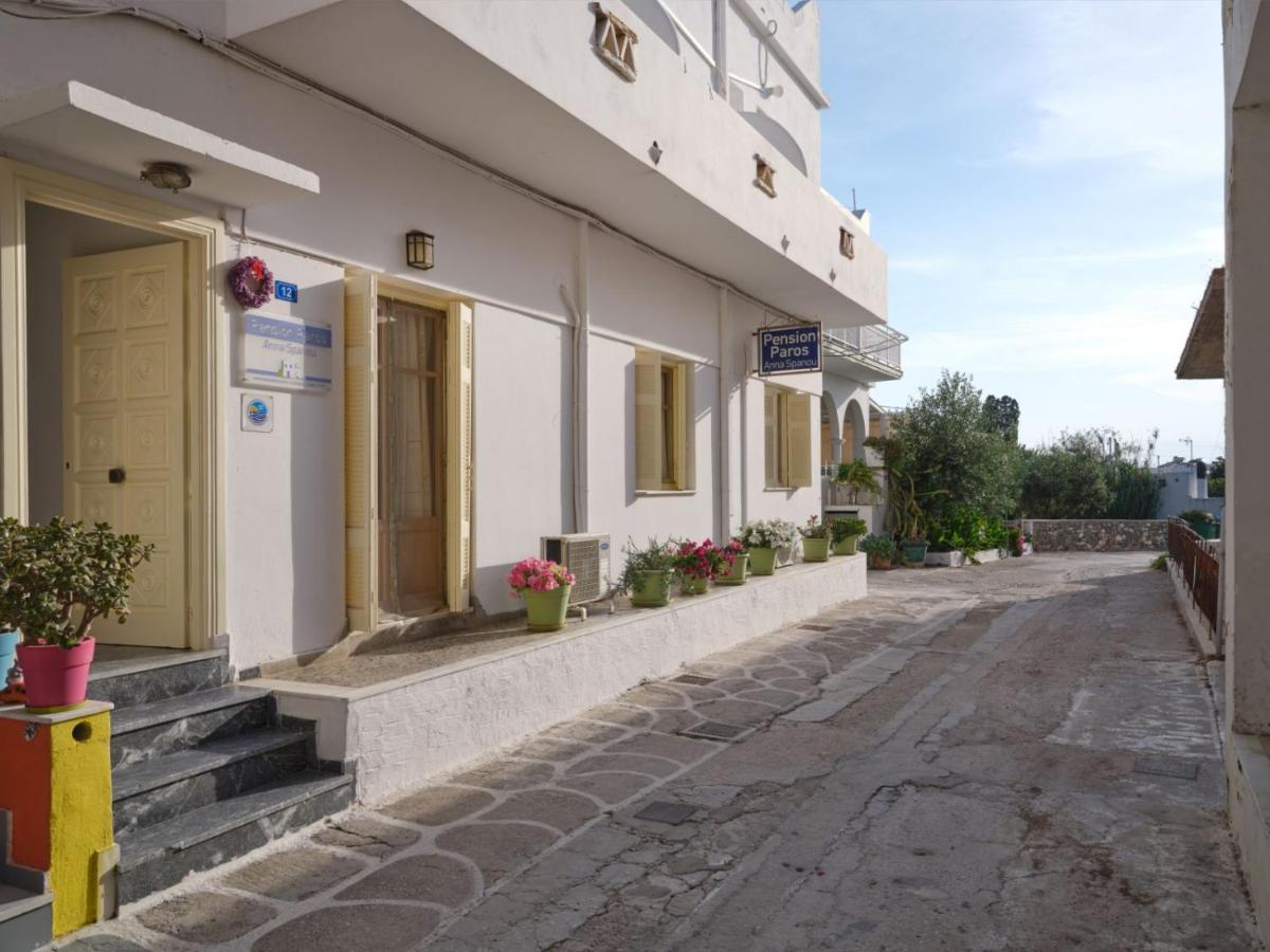 B&B Parikia - Pension Paros Anna Spanou - Bed and Breakfast Parikia