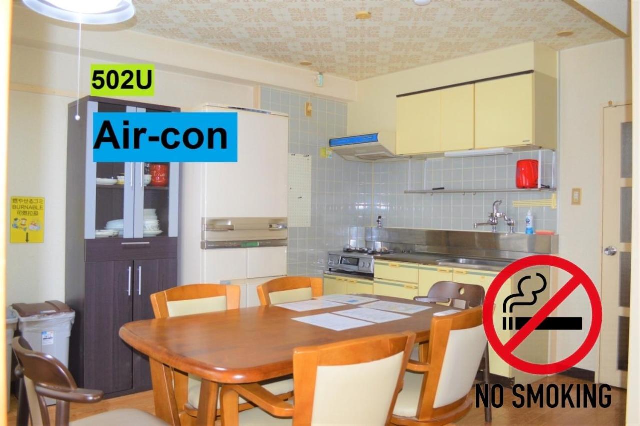 Ueda Building - Vacation STAY 8566 - Ferienwohnung