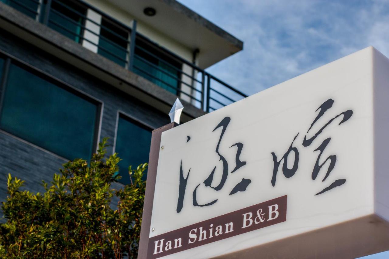 Han-Shian Boutique B&B - B&B