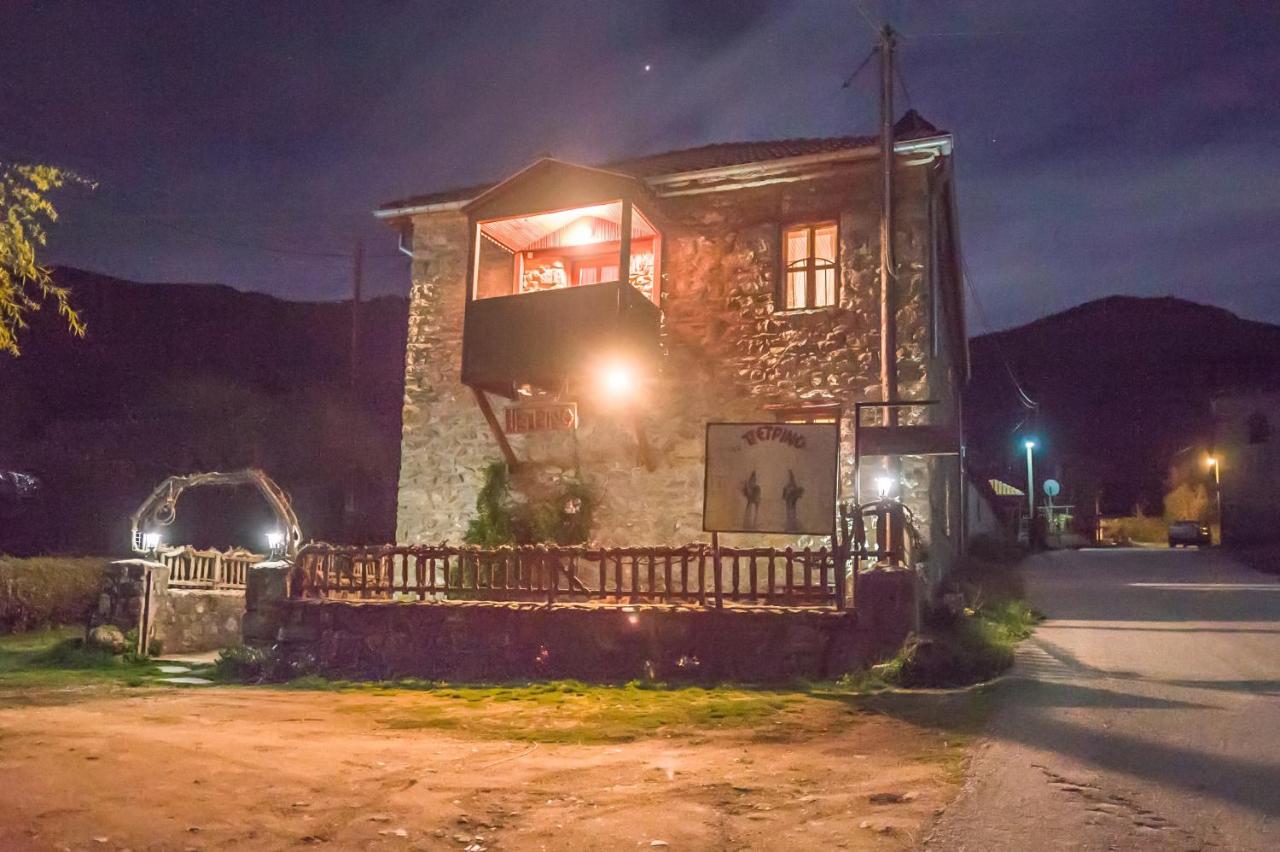 To Petrino Guesthouse - Ferienwohnung Ágios Germanós