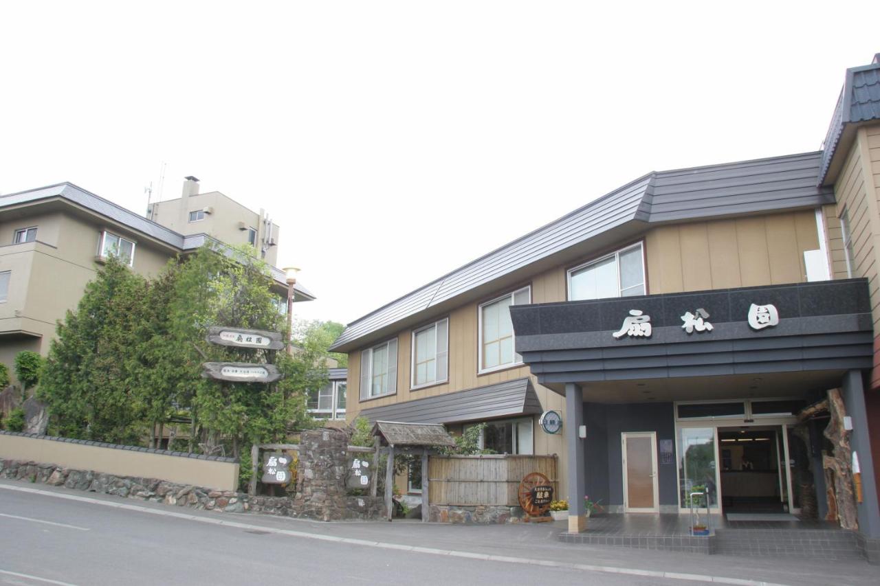 Senshoen - B&B Asahikawa