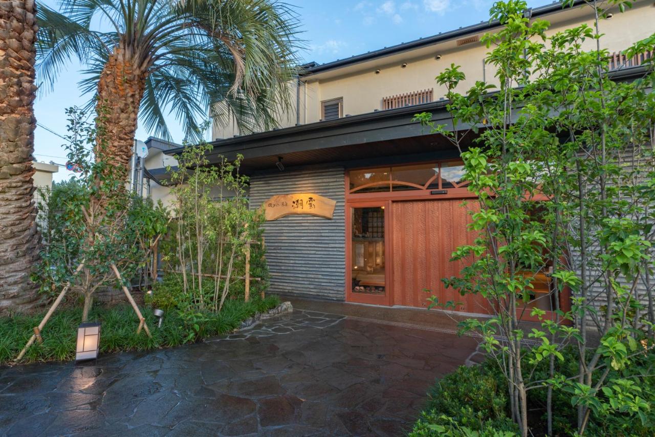 Isoaruki no Yuyado Ushiogumo -6 years or older- - B&B Kawazu-ikadaba