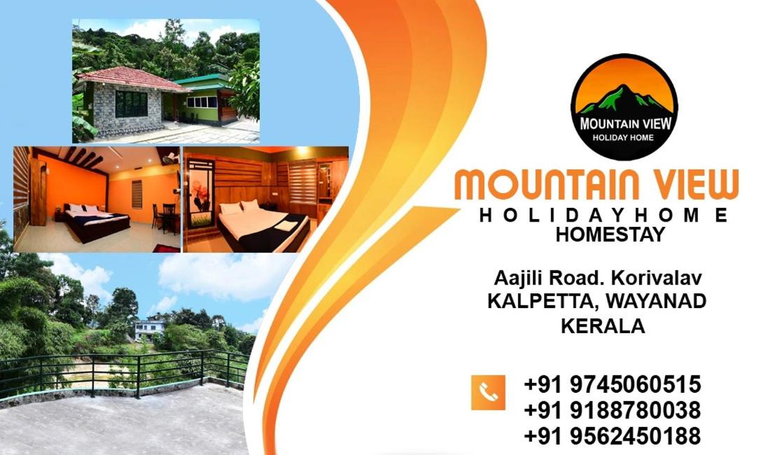 B&B Kalpatta - MOUNTAIN VIEW HOLIDAY HOME ( A M HOMESTAY) - Bed and Breakfast Kalpatta