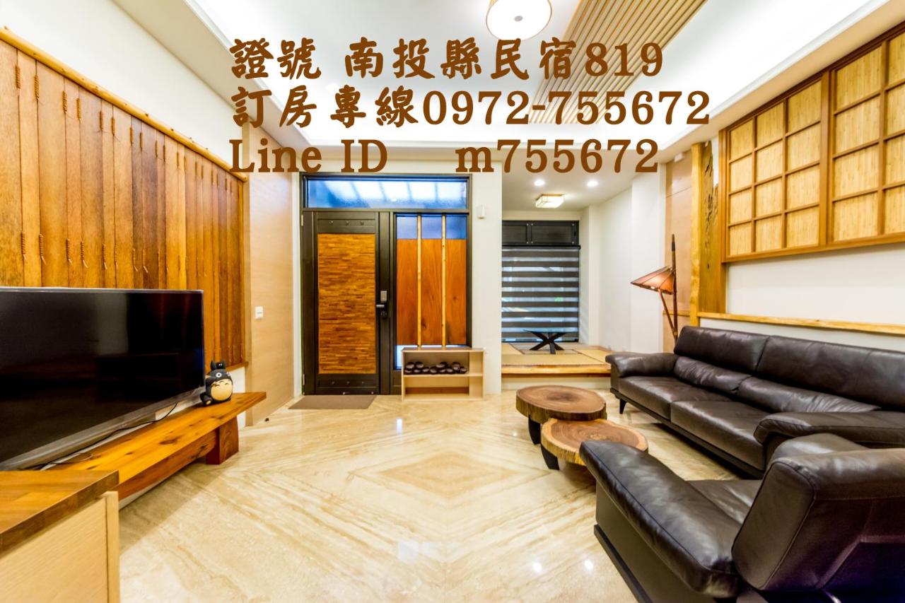 B&B Puli - 埔里包棟榛品民宿 - Bed and Breakfast Puli